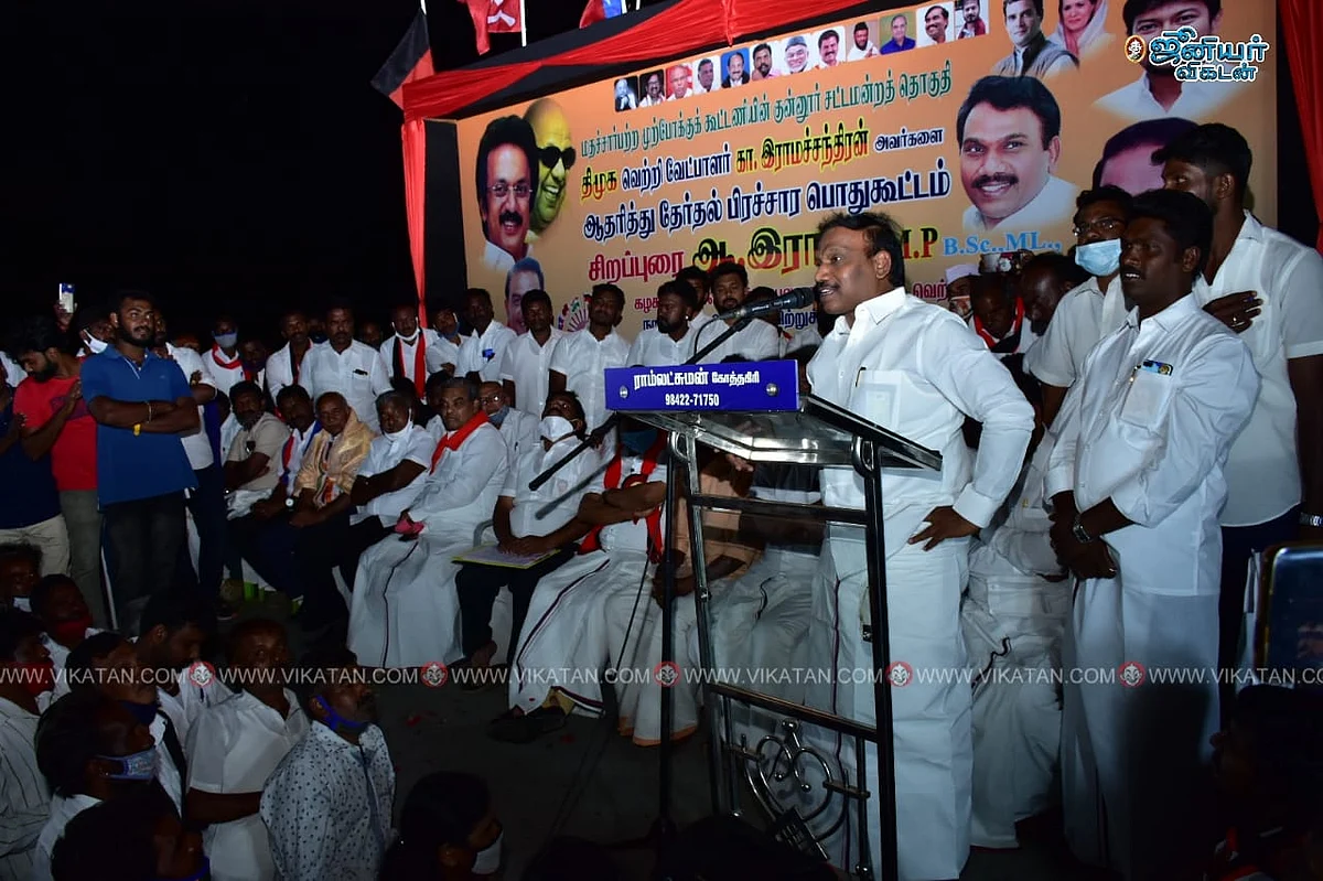 கோத்தகிரி பிரசாரத்தில் ஆ.ராசா