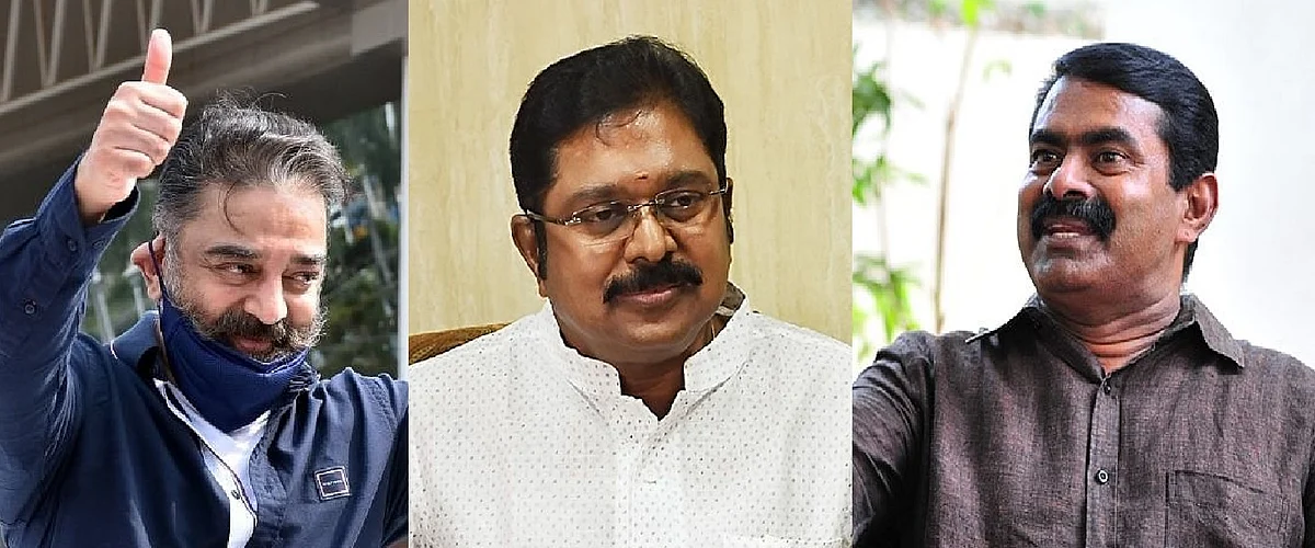 கமல்ஹாசன் - டி.டி.வி.தினகரன் - சீமான்