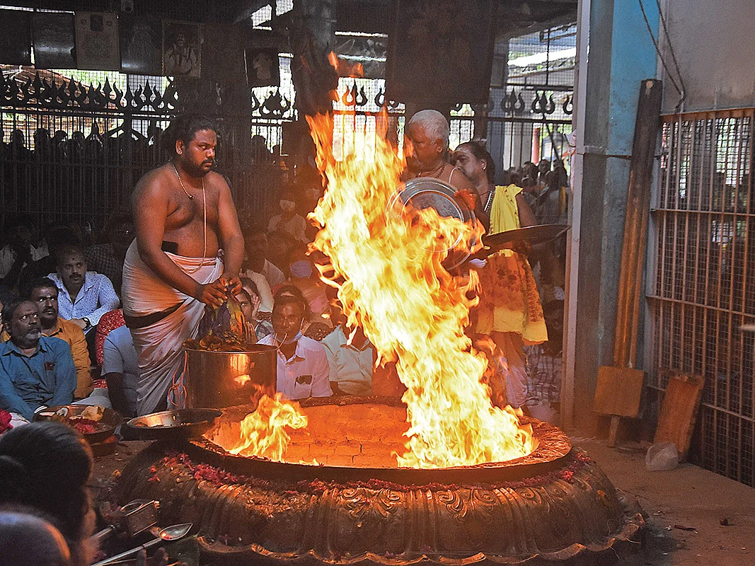 யாகம்