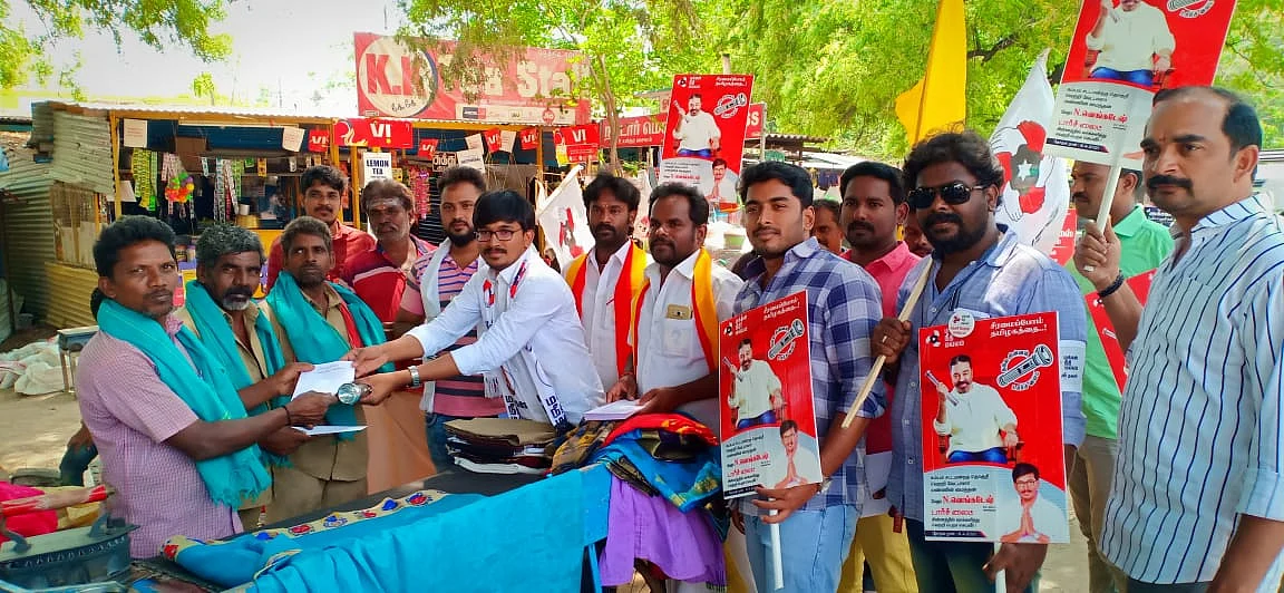 வெங்கடேஷ்