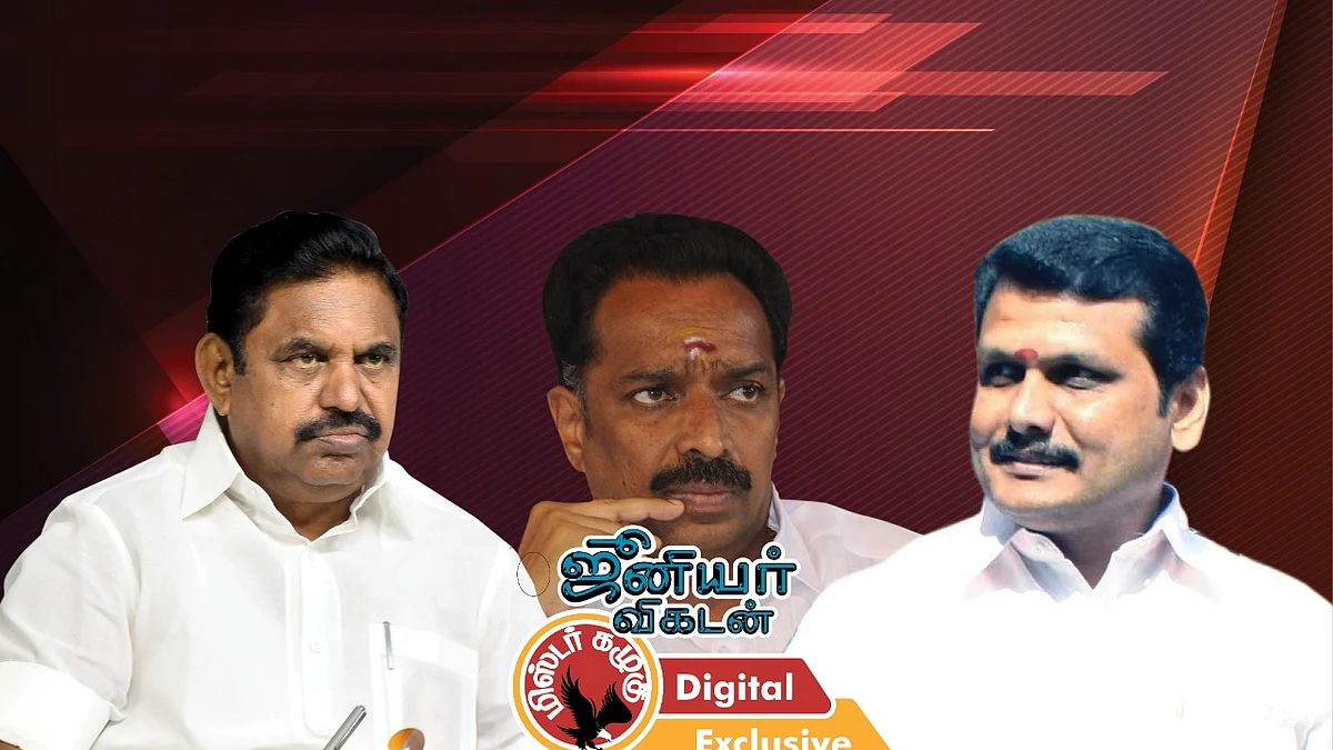 கழுகார் அப்டேட்ஸ்...