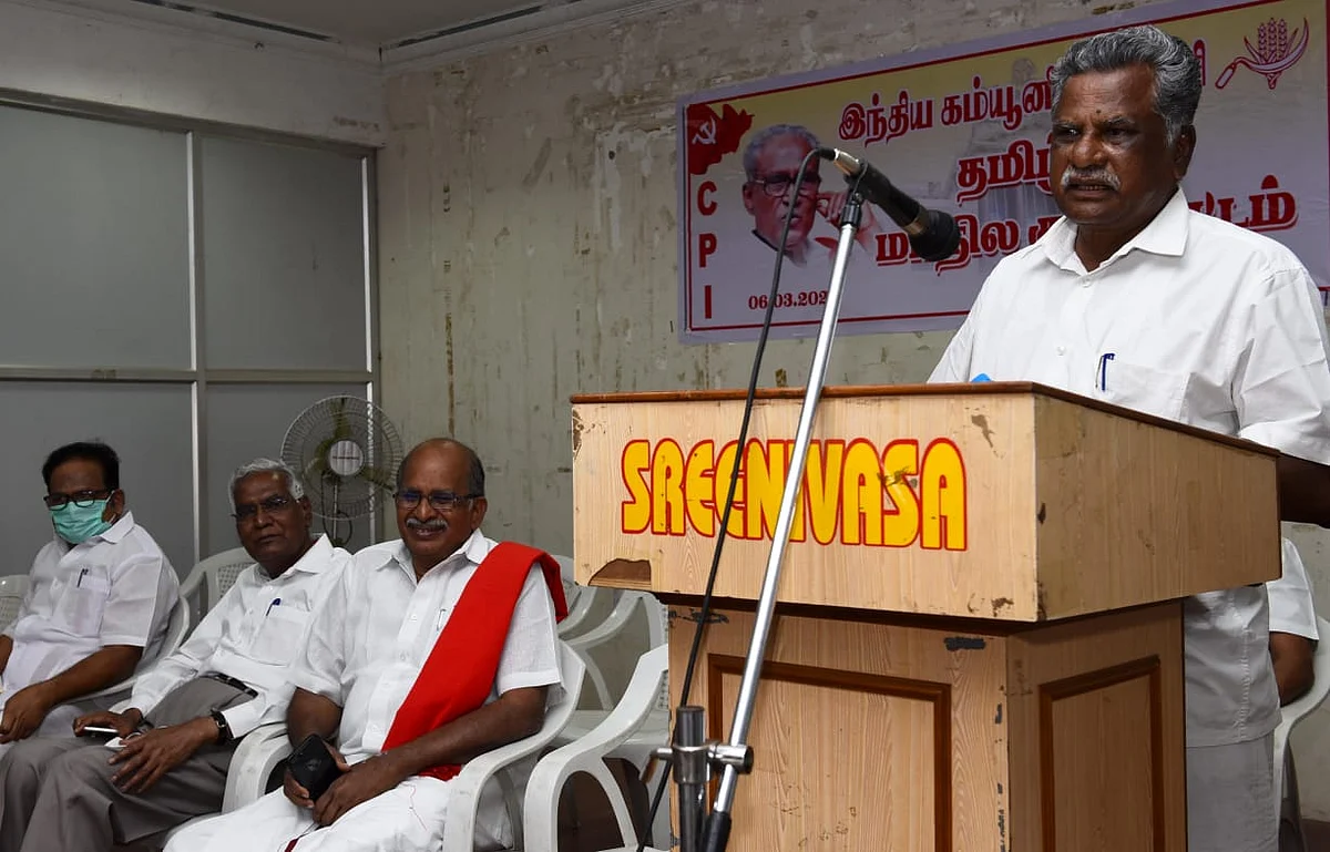 இந்திய கம்யூனிஸ்ட் கட்சியின் மாநிலக் குழுக் கூட்டம்