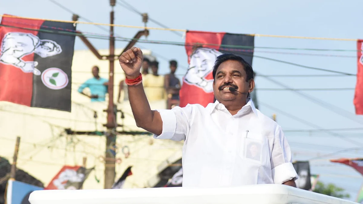 எடப்பாடி பழனிசாமி