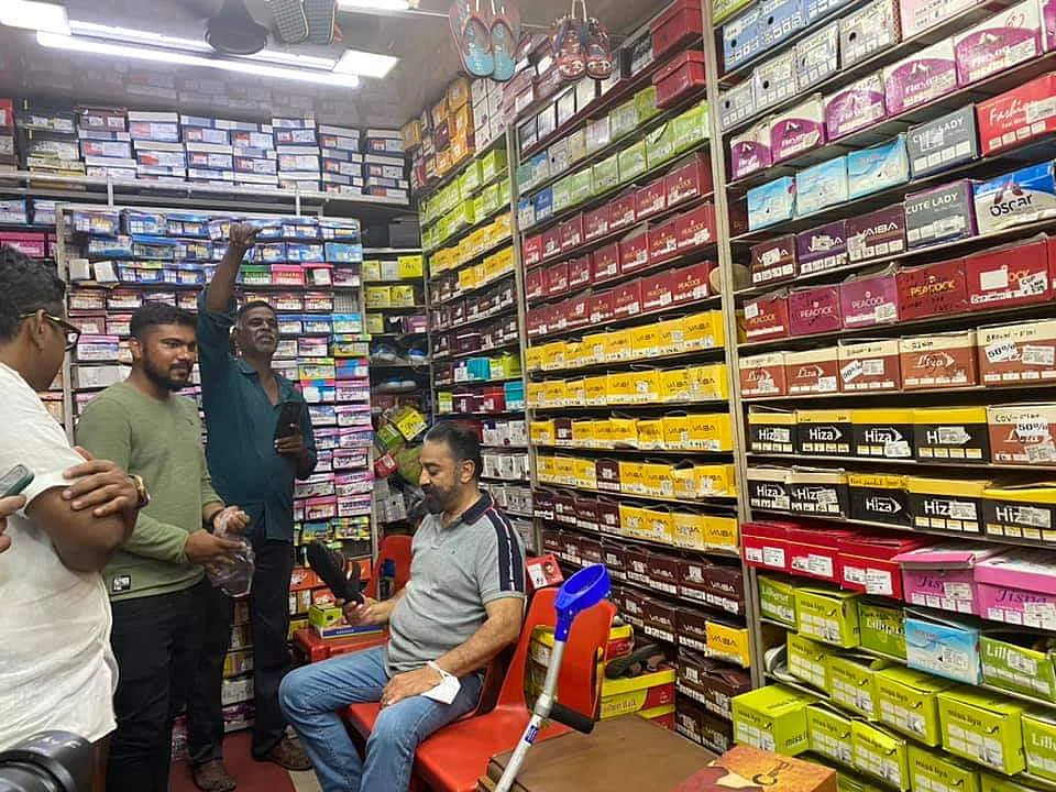 கமல்ஹாசன்