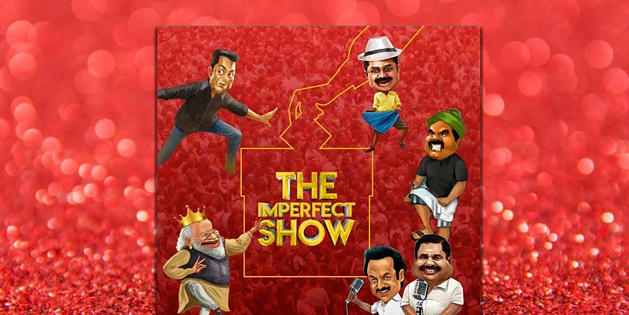 The Imperfect Show