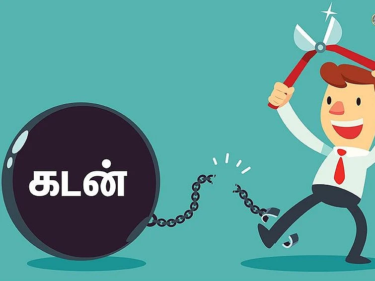 “எந்தக் கடனை எல்லாம் தள்ளுபடி செய்யலாம் பாஸ்?’’ வாசகர்களின் கலகல கமென்ட்ஸ்...