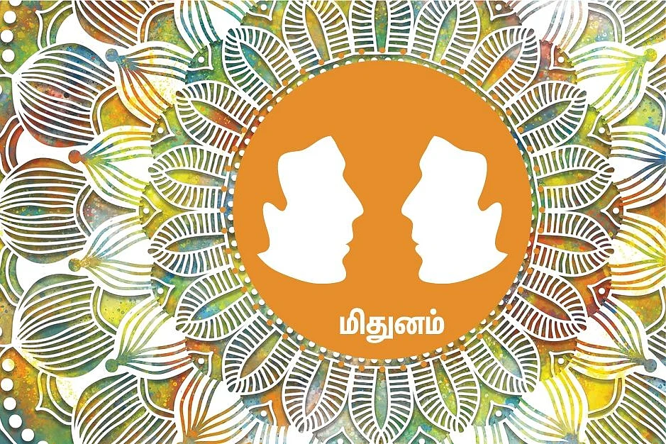 மிதுனம் - பிலவ வருட தமிழ்ப்புத்தாண்டு ராசி பலன்கள்