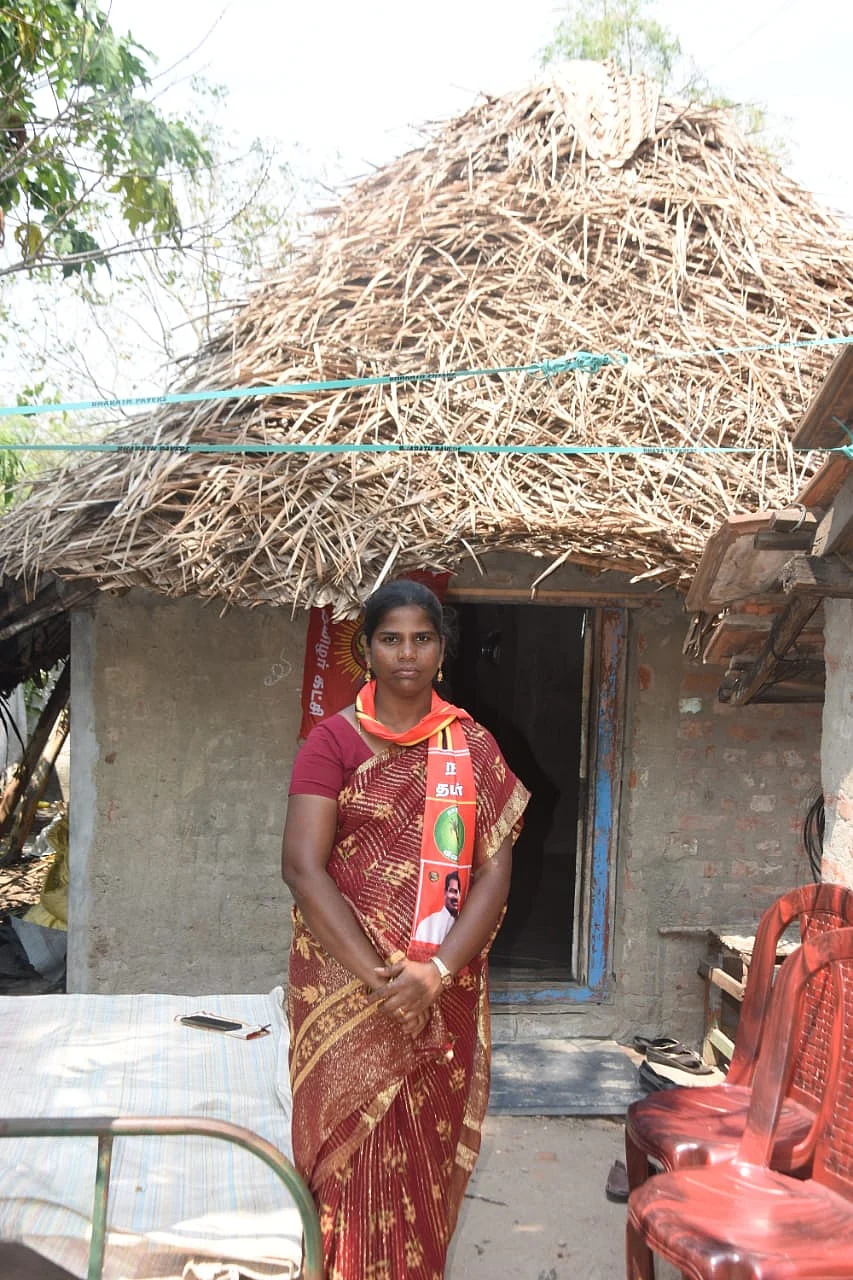 ஆர்த்தி