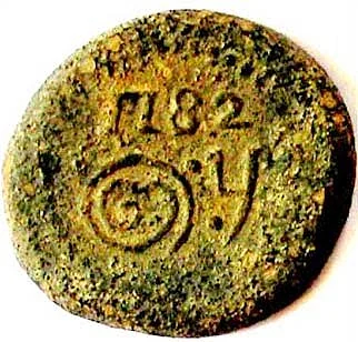 பெருவழுதி நாணயம்