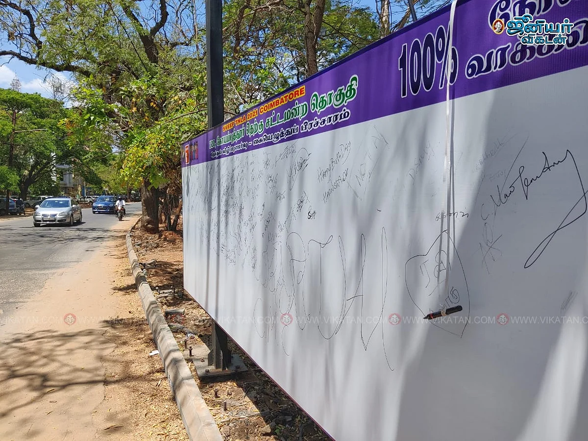 வேட்பாளர் தேர்வு; கொந்தளித்த தொண்டர்கள் - படங்களில் தேர்தல் கள நிலவரம் #PhotoAlbum