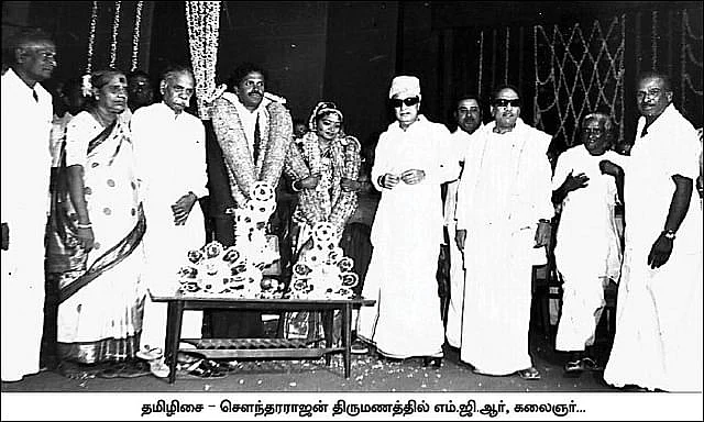 தமிழிசையின் திருமண நிகழ்வு