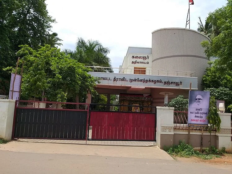 `அண்ணனுக்குத்தான் சீட்; இல்ல அஞ்சுகத்துக்குத்தான் சீட்!’ - குழம்பி நிற்கும் தஞ்சை தி.மு.க-வினர்