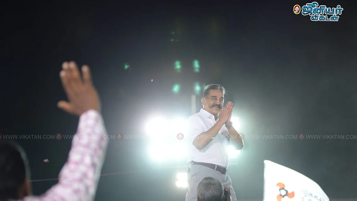 கமல்ஹாசன்