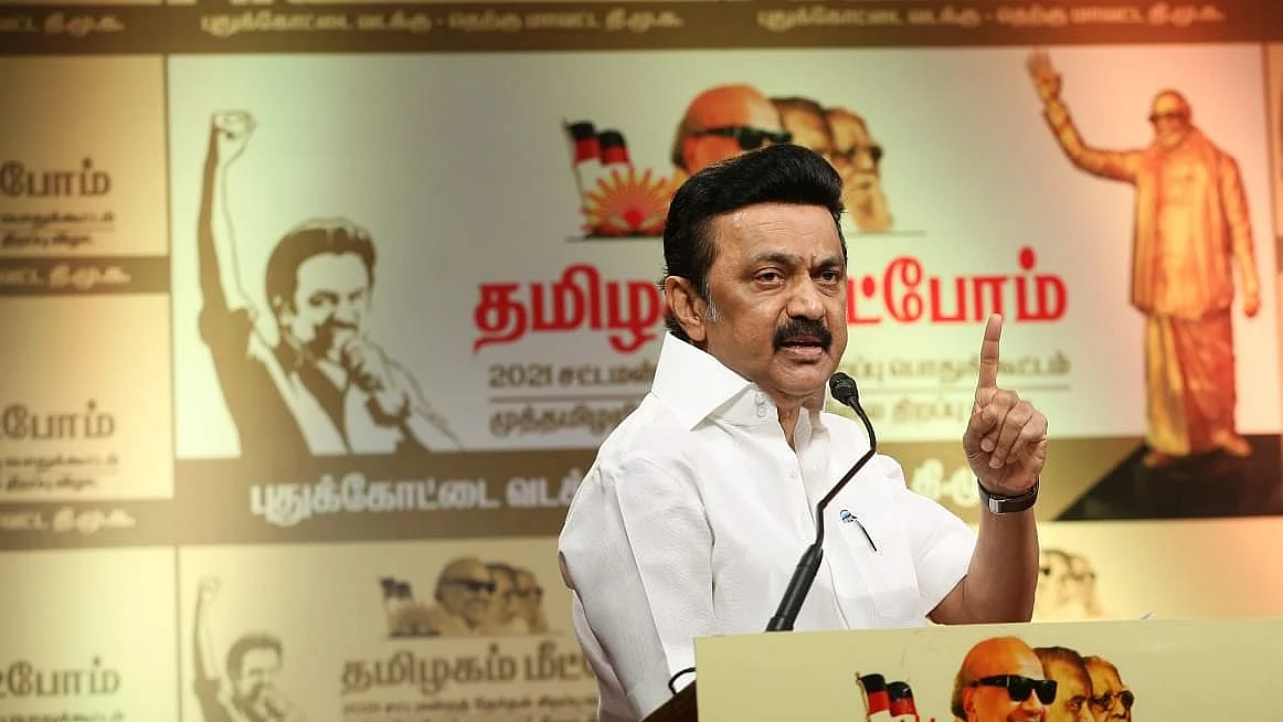 ஸ்டாலின்