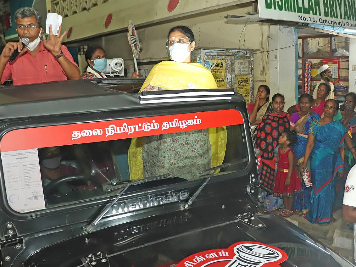 எலெக்ஷன் ஜங்ஷன்