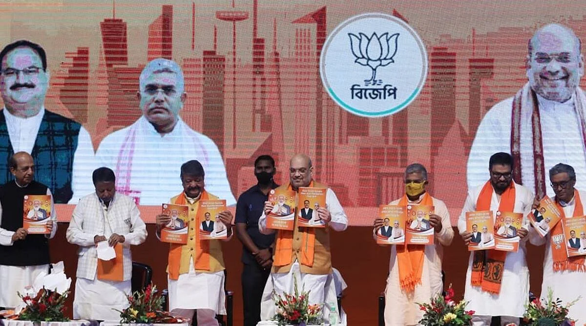 தேர்தல் அறிக்கை வெளியீடு