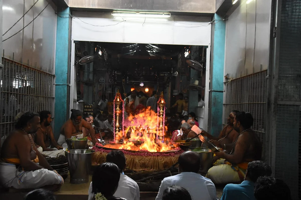 யாக பூஜை