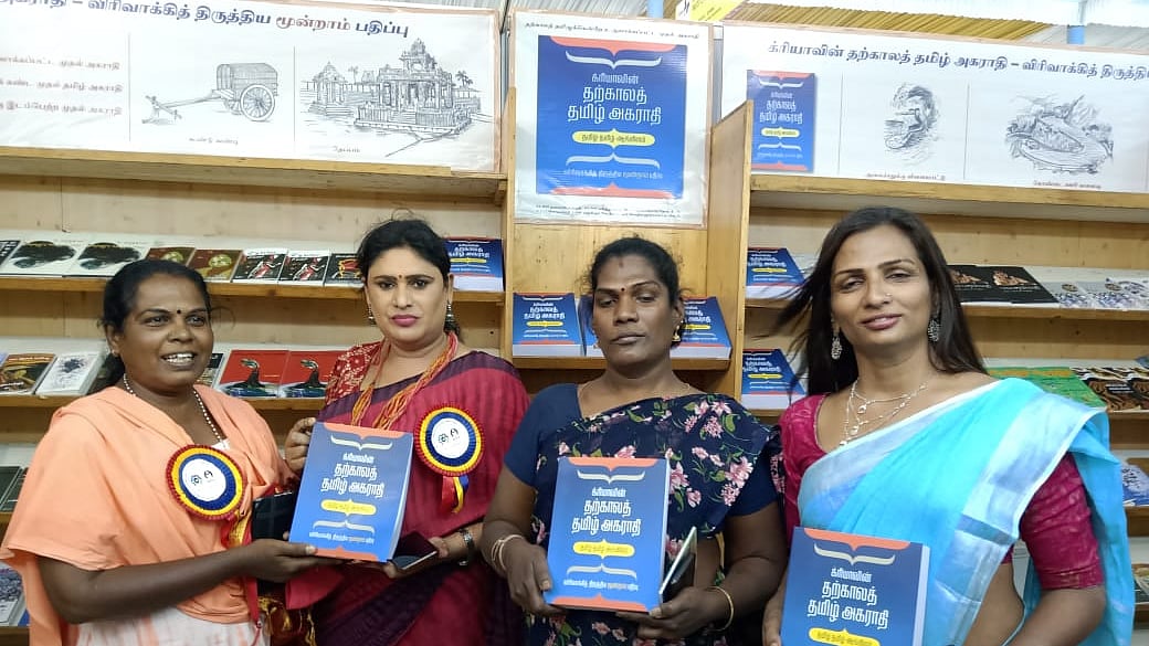 ‘க்ரியா’-வின் தற்காலத் தமிழ் அகராதி | Cre-A Tamil Dictionary