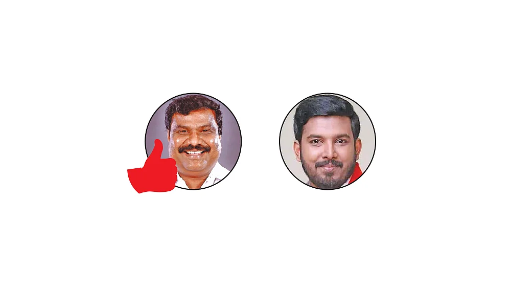 நாகை