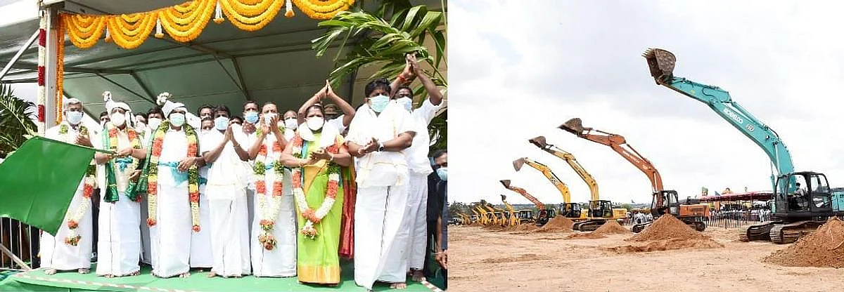 திட்ட தொடக்க விழா