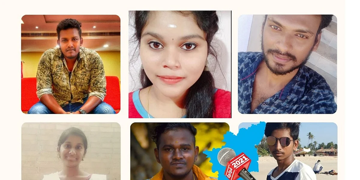 இளைஞர்கள்