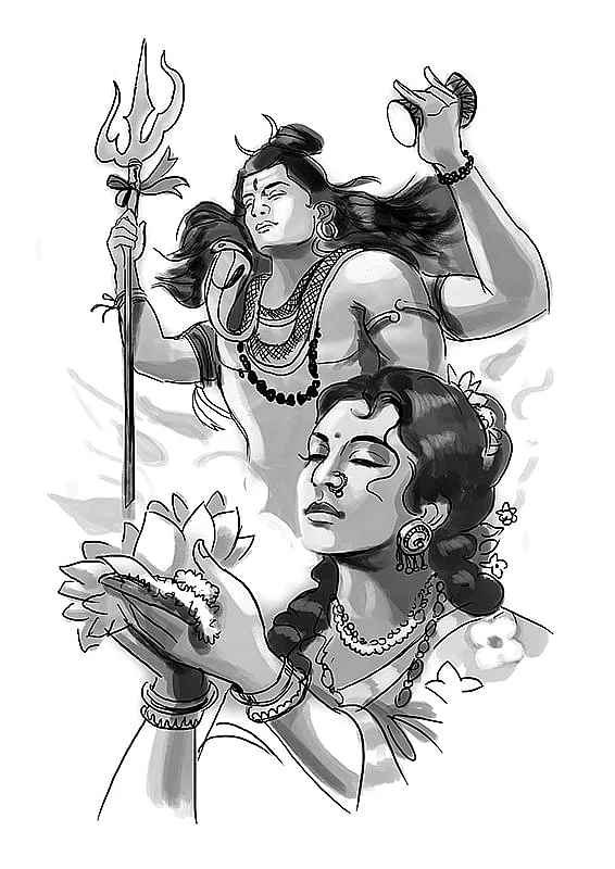 மகா சிவராத்திரி