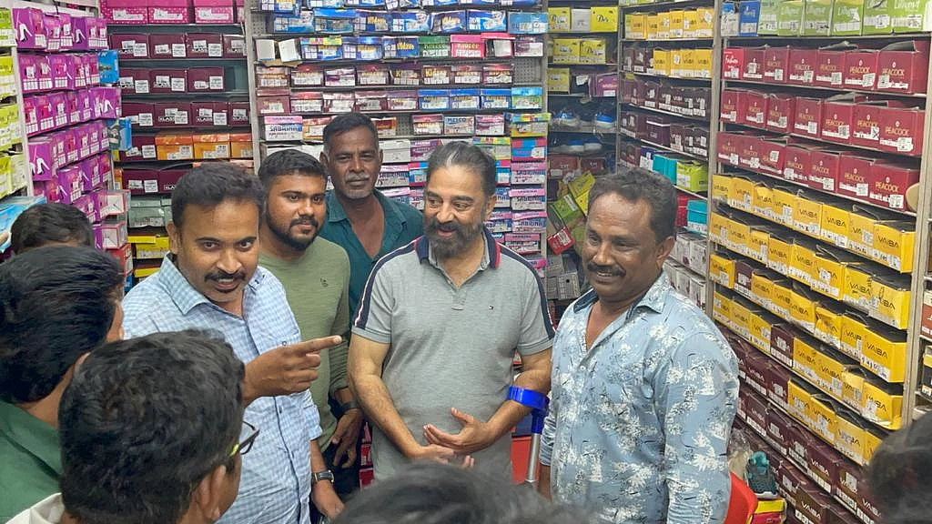 கமல்