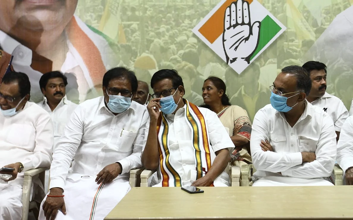 காங்கிரஸ்
