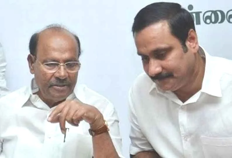 ராமதாஸ் - அன்புமணி