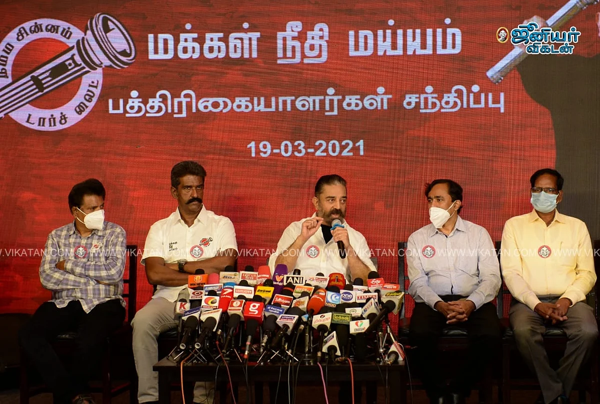 கமல்ஹாசன்