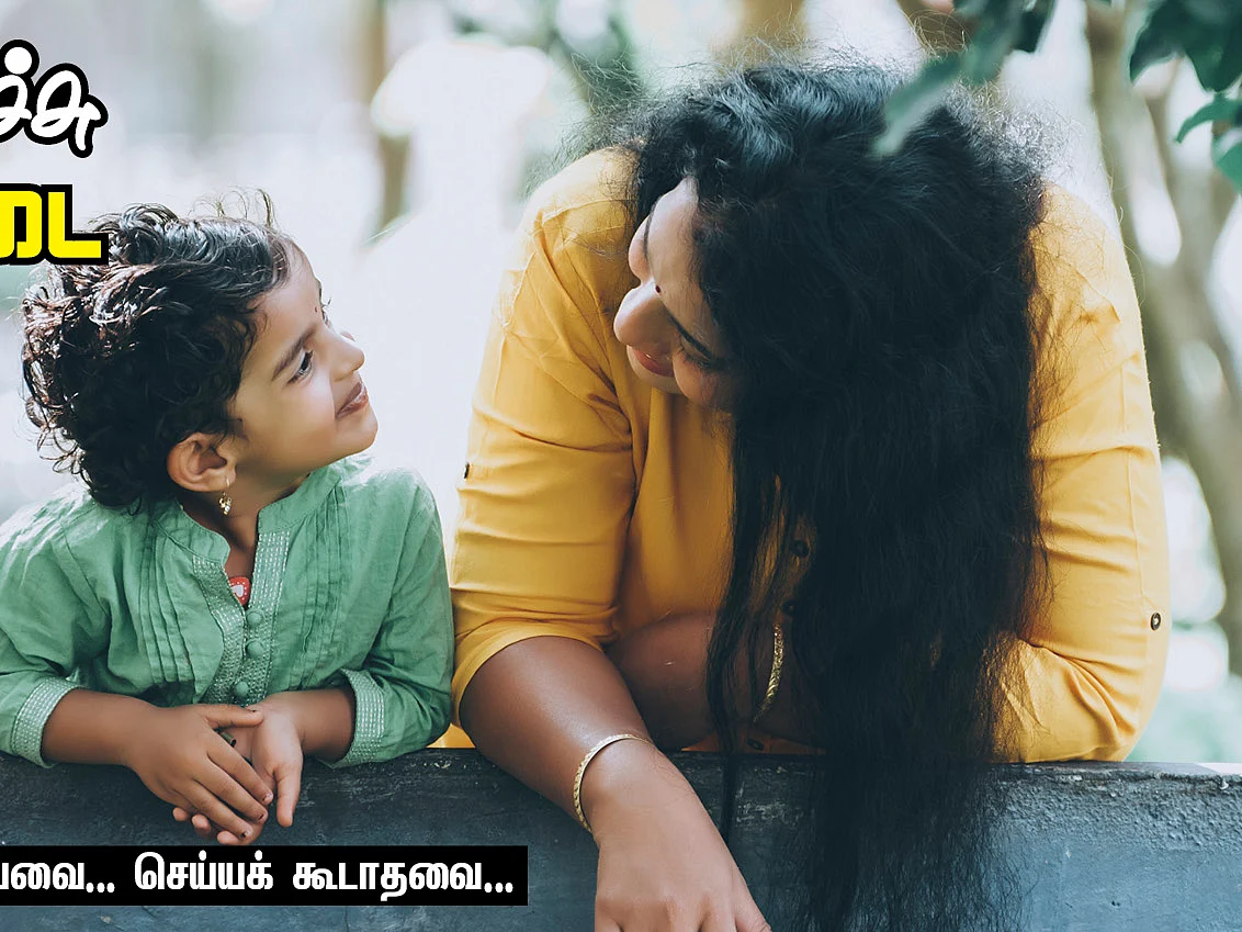 வந்தாச்சு கோடை... செய்ய வேண்டியவை... செய்யக் கூடாதவை...