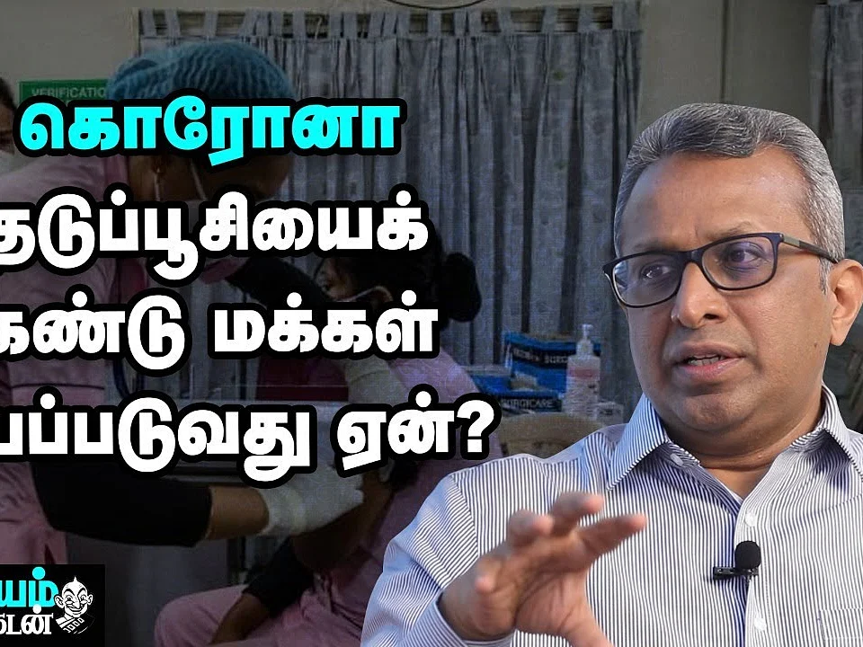 டாக்டர் அரவிந்தன்