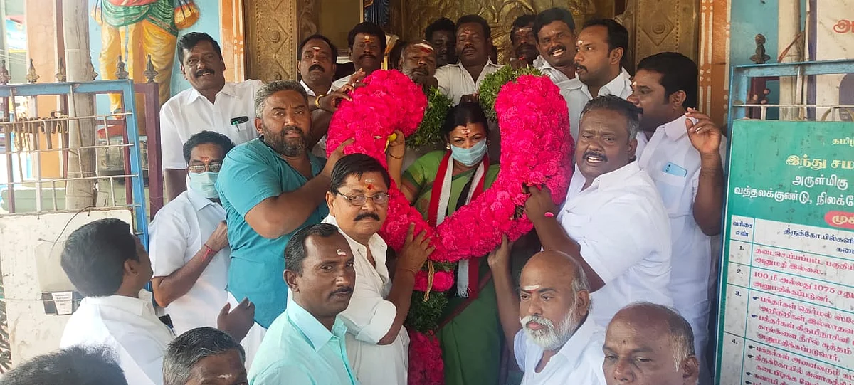 தேன்மொழி