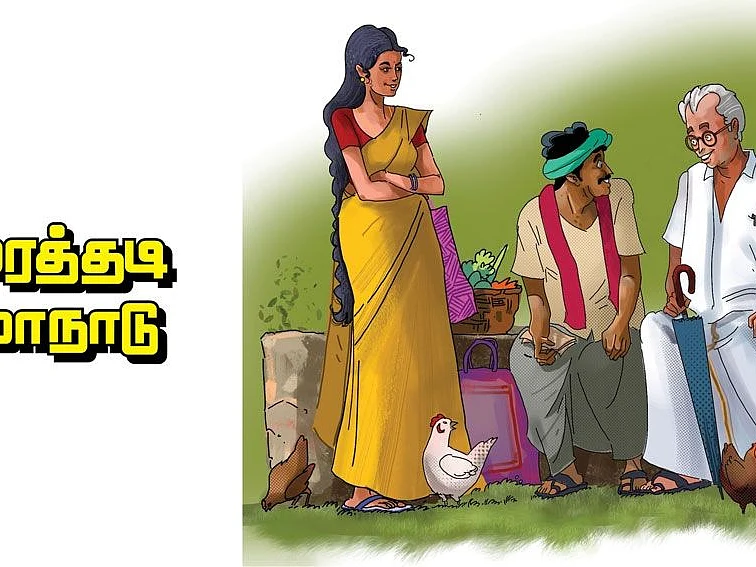தள்ளுபடிக்காக முன் தேதியிட்ட கடன்கள்! ஆவண திருத்தம் செய்த அதிகாரிகள்!