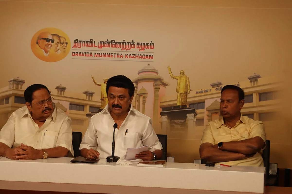 திமுக தேர்தல் அறிக்கை வெளியிடும் நிகழ்வு