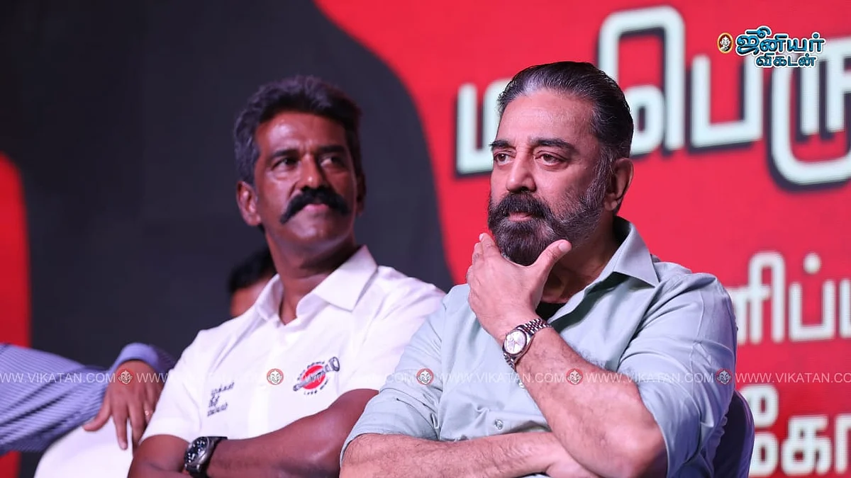 கமல்ஹாசன்