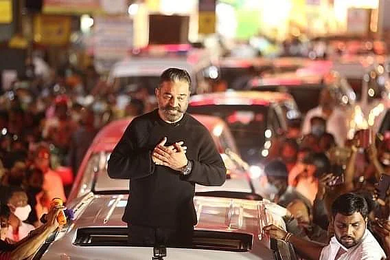 கமல்ஹாசன்