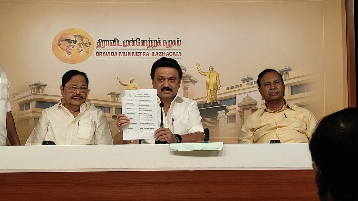 தி.மு.க வேட்பாளர் பட்டியல் வெளியீடு
