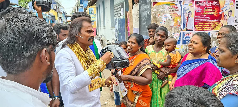 எலெக்ஷன் ஜங்ஷன்