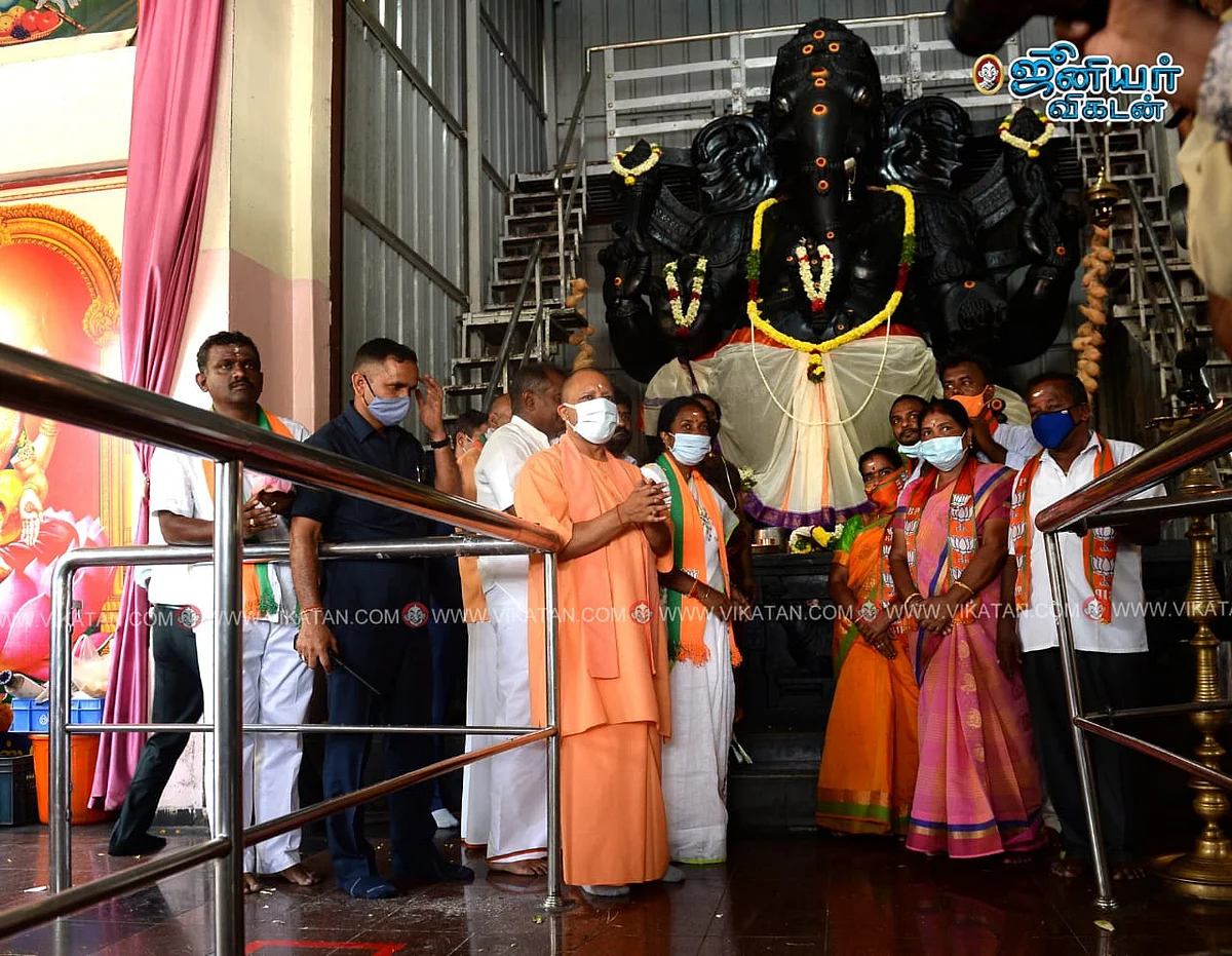 யோகி ஆதித்யநாத்