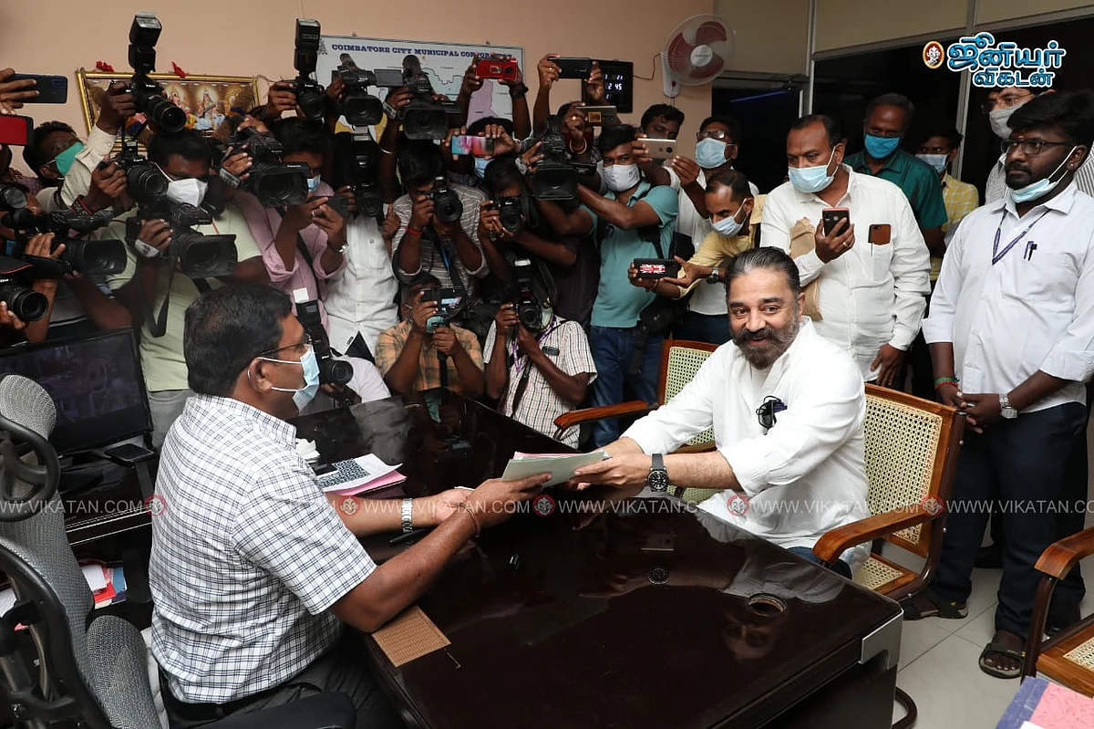 கமல்