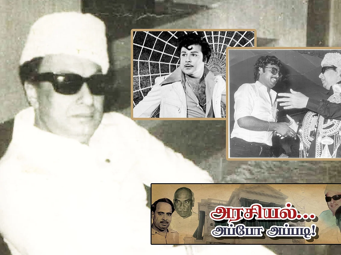 எம்.ஜி.ஆரை எதிர்த்த ஜெய்சங்கர்... கருணாநிதியுடன் கைகோத்த டி.ஆர்... அரசியல் அப்போ அப்படி - 5