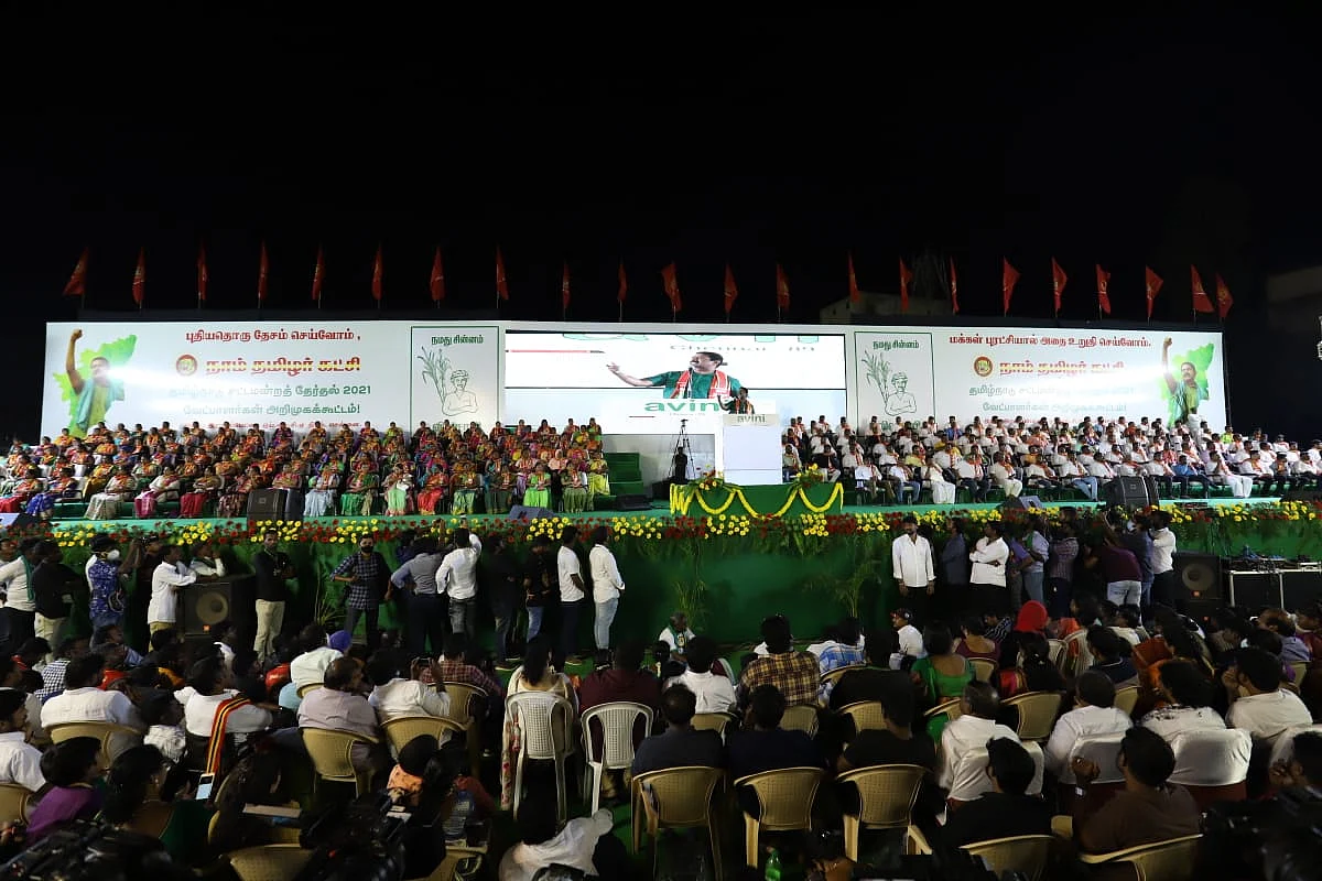 நாம் தமிழர் பொதுக்கூட்டம்