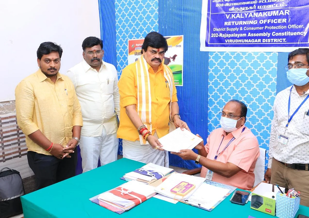 ராஜேந்திர பாலாஜி