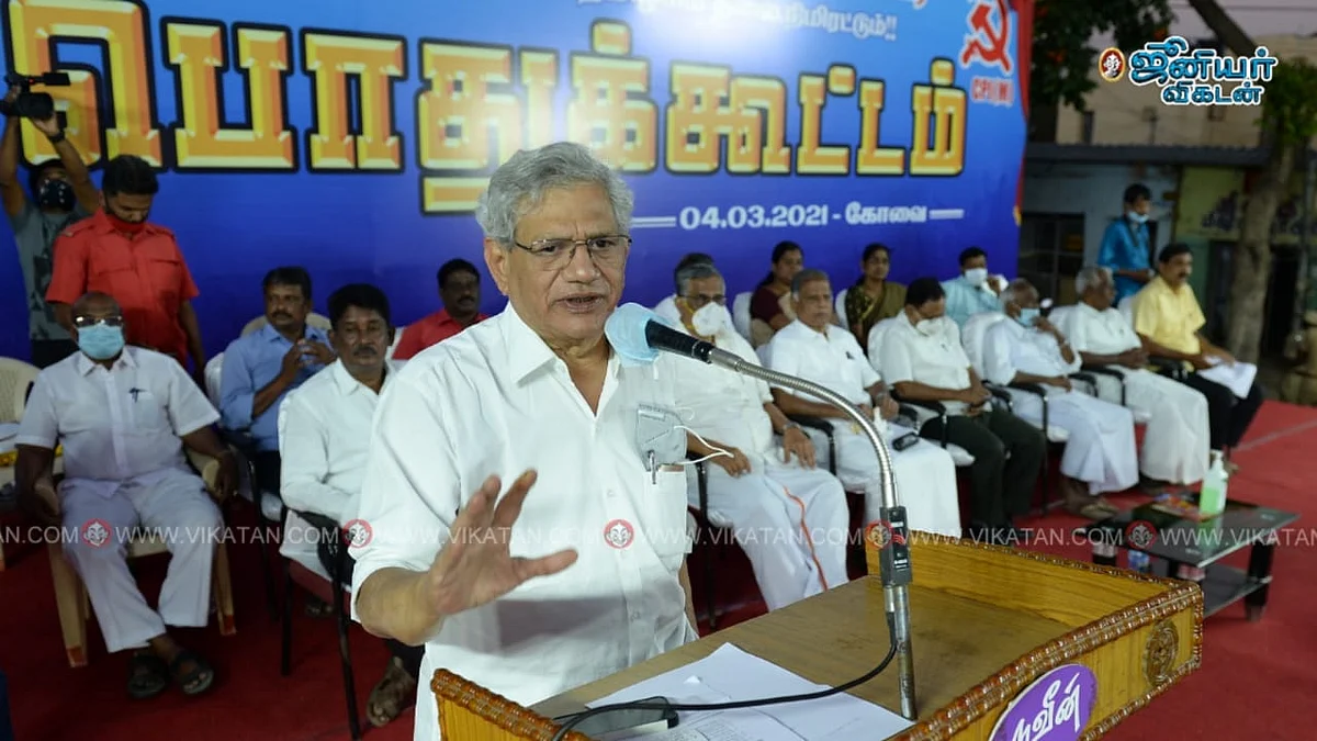 சீதாராம் யெச்சூரி