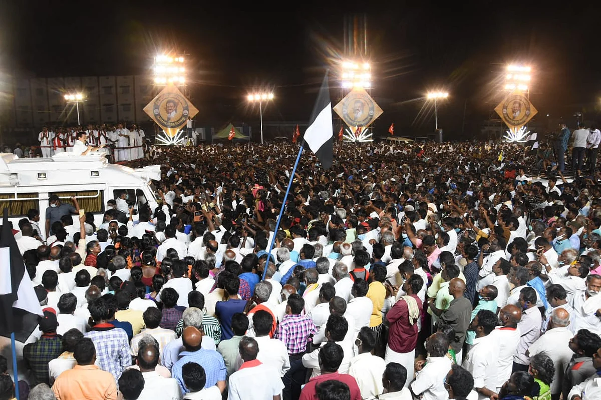 மக்கள் கூட்டம்