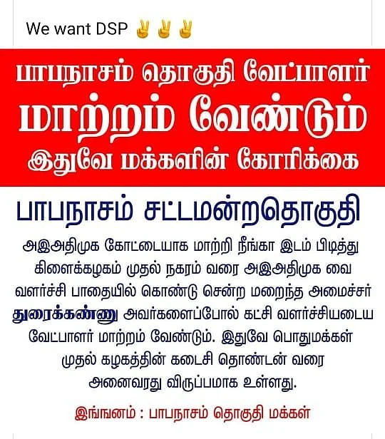 கோரிக்கை