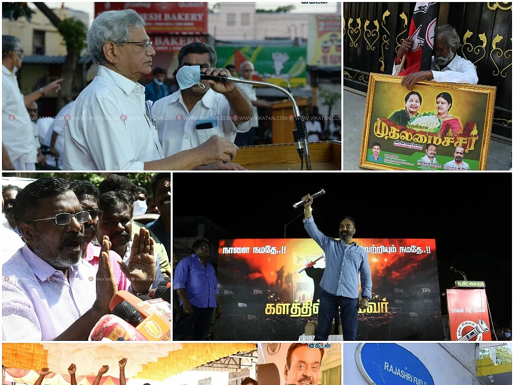 மைக்குக்கு மாஸ்க்... பிரசாரக் களத்தில் கமல்... சசிகலா வீட்டின் முன் தர்ணா! - தேர்தல் க்ளிக்ஸ்
