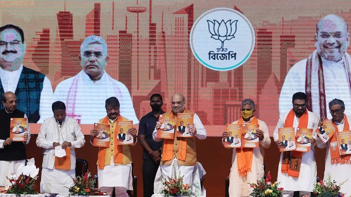 தேர்தல் அறிக்கை வெளியீடு