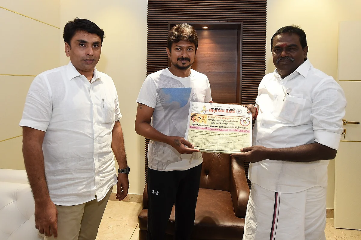 ஜின்னா, உதயநிதி